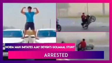 Noida Man Rajiv Imitates Ajay Devgn's Golmaal Stunt, Arrested After Video Is Posted On Social Media
